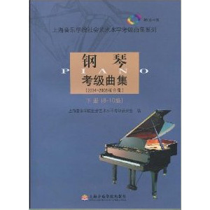 第十级 乐曲 降E大调奏鸣曲 第一乐章 海顿曲